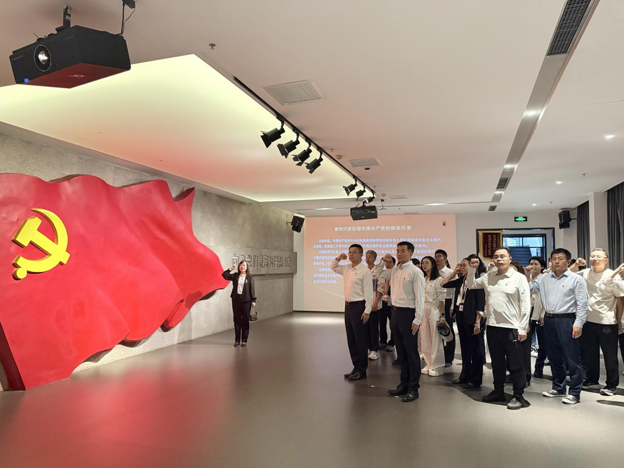 保利财务党支部开展“在全面从严治党中锤炼党性” 主题党日活动