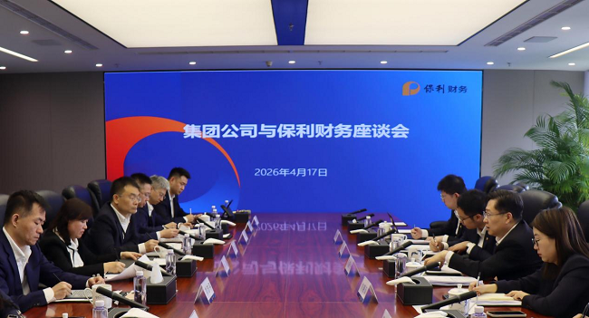 保利集团党委副书记、总经理吴盛悦调研保利财务