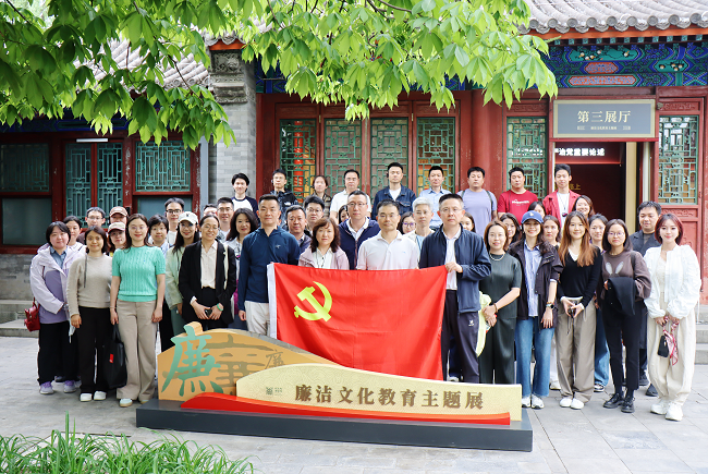 保利财务“财智润心·时光雅集”职工文化行 活动暨主题党日活动成功举行