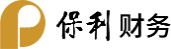 保利财务